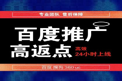 百度推广广告案例：创意素材制作技巧